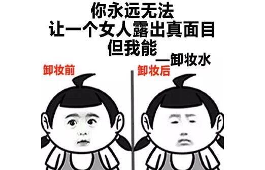 媲美EVE LOM,卸妆的同时也能护肤
