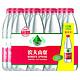 【京东超市】农夫山泉 饮用天然水塑膜量贩装550ml*12瓶