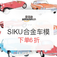 促销活动：亚马逊中国 SIKU 仕高 合金车模