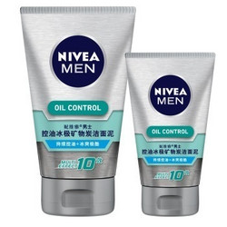 NIVEA 妮维雅 控油冰极 矿物炭洁面泥100g+50g