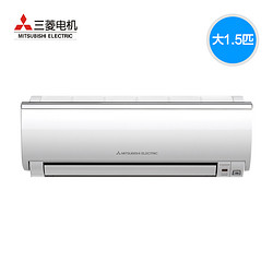 MITSUBISHI ELECTRIC 三菱电机 MSZ-ZFJ12VA 大1.5匹 壁挂式空调