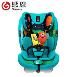 感恩儿童安全座椅 汽车宝宝座椅isofix接口 larky系列人马座9个月-12岁 枫林蓝