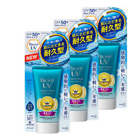 Biore 碧柔 水活防晒保湿凝露 SPF50+/PA++++ 50g