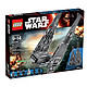 限Prime会员：LEGO 乐高 Star Wars 星球大战系列 75104 凯洛伦的穿梭机
