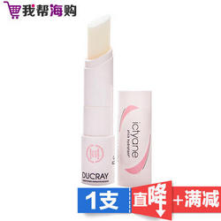 DUCRAY Ictyane 极护滋润唇膏 3g