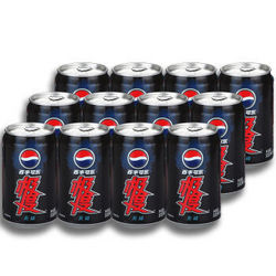 PEPSI 百事 极度（Max）碳酸饮料 把乐带回家 330ml*12听箱装