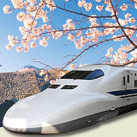 APP专享：日本JR PASS 7日周游券 日本新干线