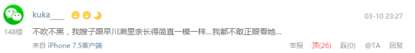 春暖花开了 我要出去嗨~
