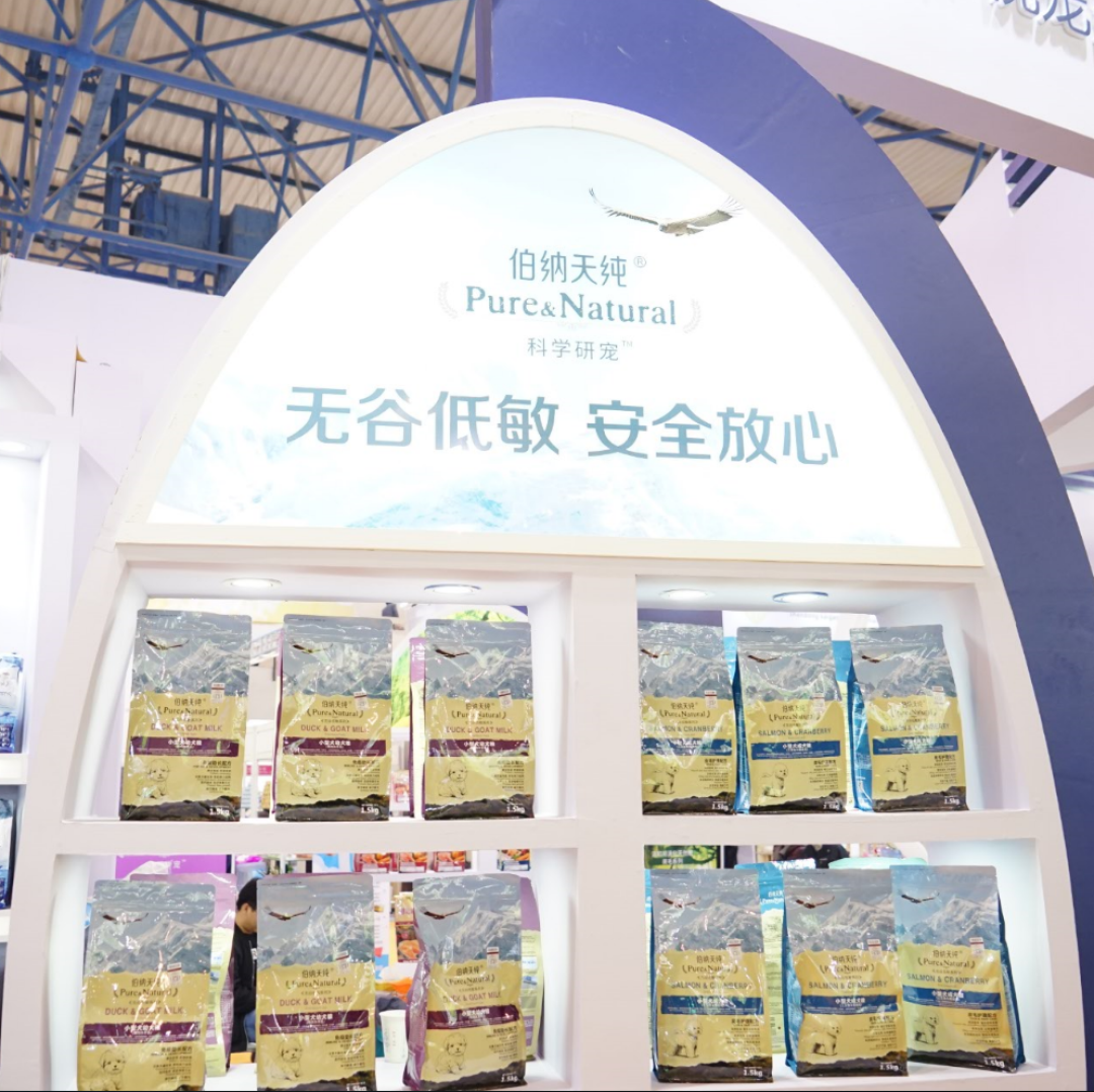 国际宠物用品展:萌宠的衣食住行一应俱全