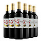 Vina Inigo 宜兰树 卡布拉沃 Caballo Bravo 红葡萄酒750ml *6瓶 整箱装 西班牙进口红酒