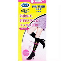 凑单品：Dr.Scholl's 爽健 QTTO 压力舒缓塑美腿袜 短款