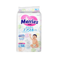 88VIP、历史低价：kao 花王 Merries 纸尿裤 L58片  *2件