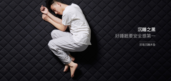 造作睡眠周 有色彩的好睡眠