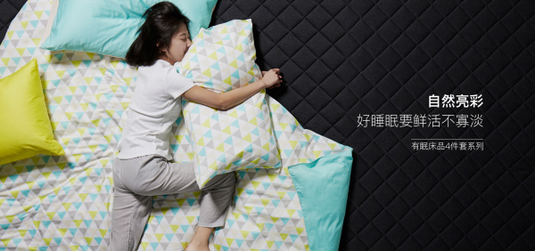 造作睡眠周 有色彩的好睡眠