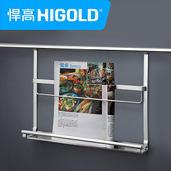 HIGOLD 悍高 厨房食谱置物架