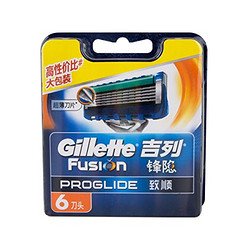 Gillette 吉列 锋隐致顺 6刀头