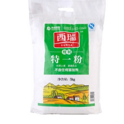 西瑞 精制特一粉 5kg*2袋