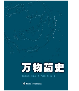 亚马逊中国 一周Kindle特价书（共39册）