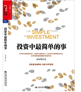 亚马逊中国 一周Kindle特价书（共39册）