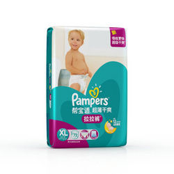 Pampers 帮宝适 绿帮系列 婴儿拉拉裤 XL72片