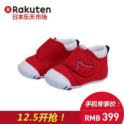 MikiHouse First Shoes 婴儿学步鞋 获奖鞋 一段 红色 12.5