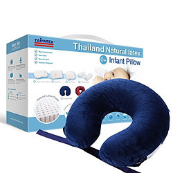 TAIPATEX 泰国天然乳胶C型枕 乳胶枕头 30cmx26cmx10cm