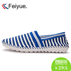 Feiyue. 男款条纹帆布鞋