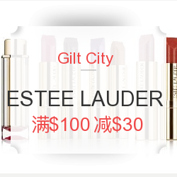  GILT CITY 免费领取 ESTEE LAUDER 雅诗兰黛 美国官网 
