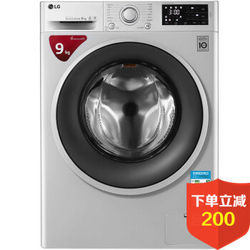 LG VH451D5S 新品9公斤智能手洗蒸汽洗滚筒洗衣机（需要plus会员）