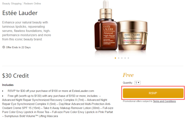 GILT CITY 免费领取 ESTEE LAUDER 雅诗兰黛 美国官网