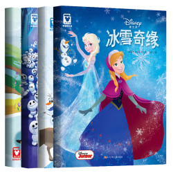 《冰雪奇缘》全4册