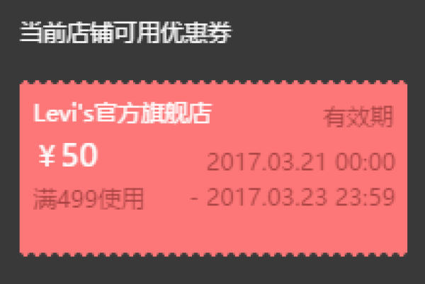 Levi's 李维斯 47024-0016 男士牛仔夹克