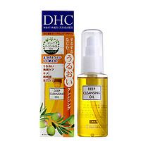 DHC 蝶翠诗 深层卸妆油 70ml