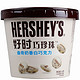HERSHEY'S 好时 巧珍珠 曲奇奶香白巧克力 140g