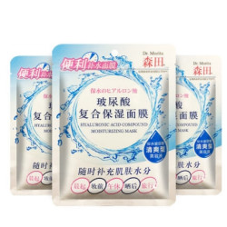 DR.MORITA 森田 玻尿酸复合保湿面膜 15片