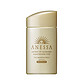 SHISEIDO 资生堂 ANESSA 安热沙 金瓶防晒霜（敏感肌用） SPF50+ 60ml