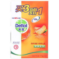 Dettol 滴露 健康抑菌香皂 柑橘沁爽 115g*4块