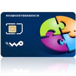 流量日租宝 中国联通空中入网体验卡（含15元话费）