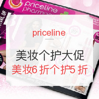 海淘活动:Priceline Pharmacy 澳洲海淘 美妆个护专场大促