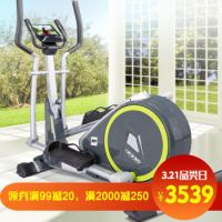 BH 必艾奇 G2330 智能椭圆机