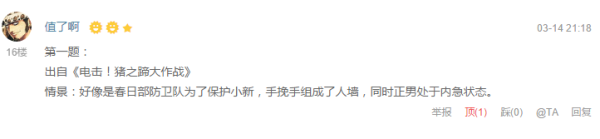 宫崎骏大师又双叒叕要复出啦