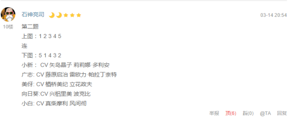 宫崎骏大师又双叒叕要复出啦