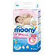Moony 婴儿纸尿裤 L54片