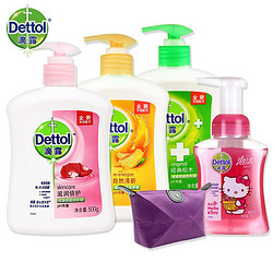 Dettol 滴露 健康抑菌洗手液 家庭量贩装 4瓶 共1750ml  