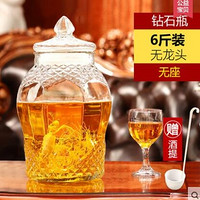 宏达 泡酒瓶 3L款