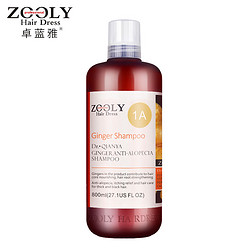 ZOOLY 卓蓝雅 生姜洗发水 800ml