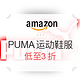 Deal of the Day：美国亚马逊 PUMA 彪马 服饰鞋类童装精选单品