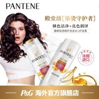 PANTENE 潘婷 修护损伤无硅油洗发水400ml+护发素400ml