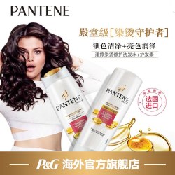 PANTENE 潘婷 修护损伤无硅油洗发水400ml+护发素400ml