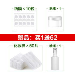 千纤草 薏仁水爽肤水 补水保湿喷雾
